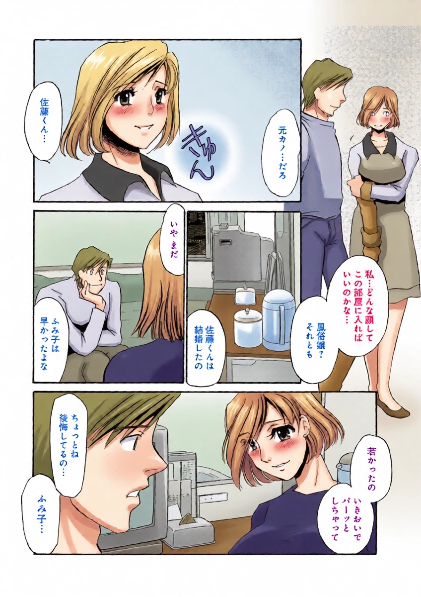 หน้า 8