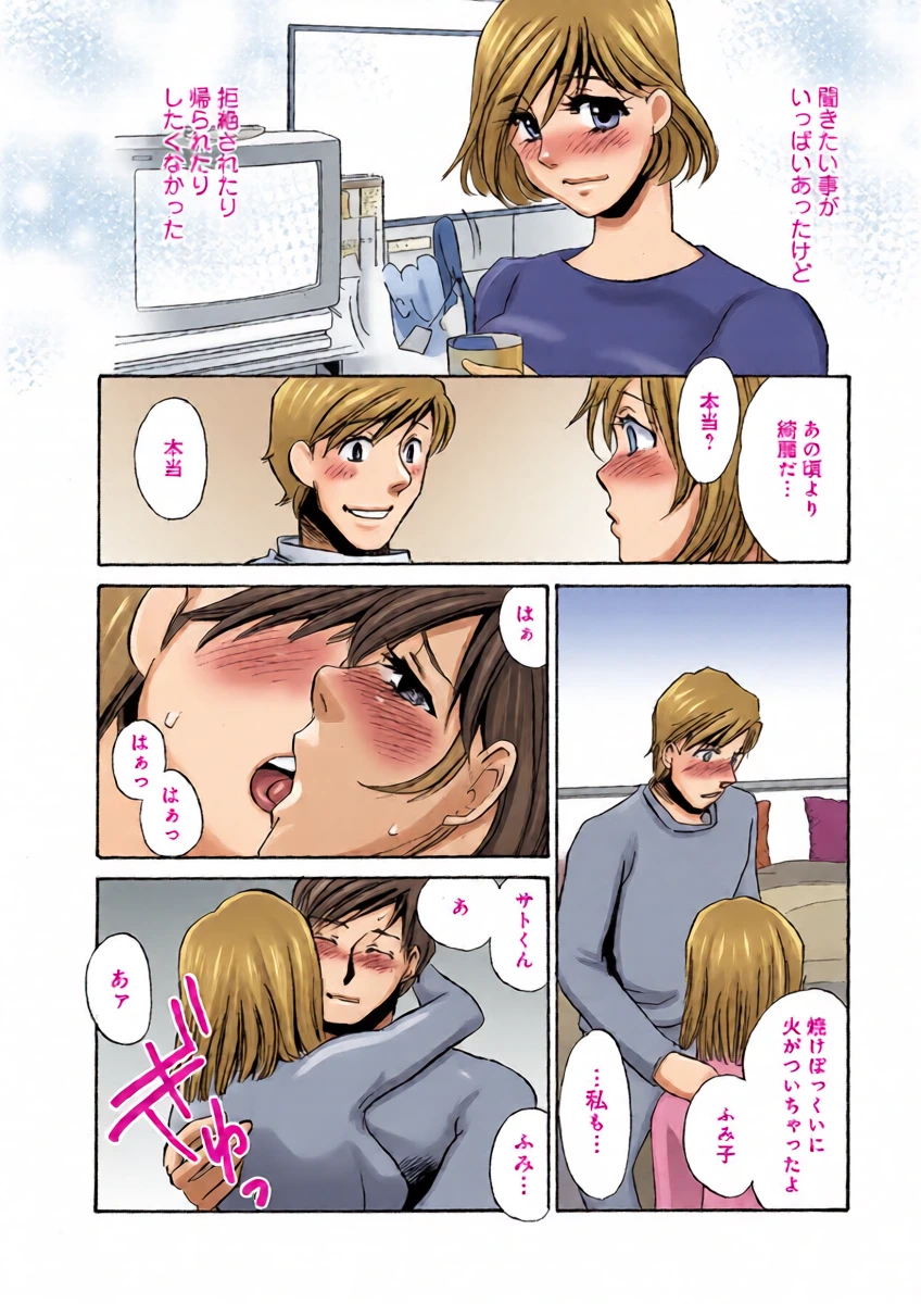 หน้า 9