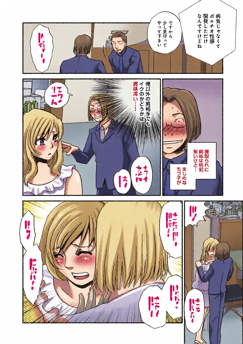 หน้า 15