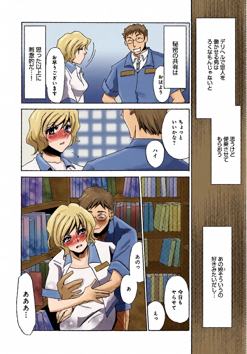 หน้า 10