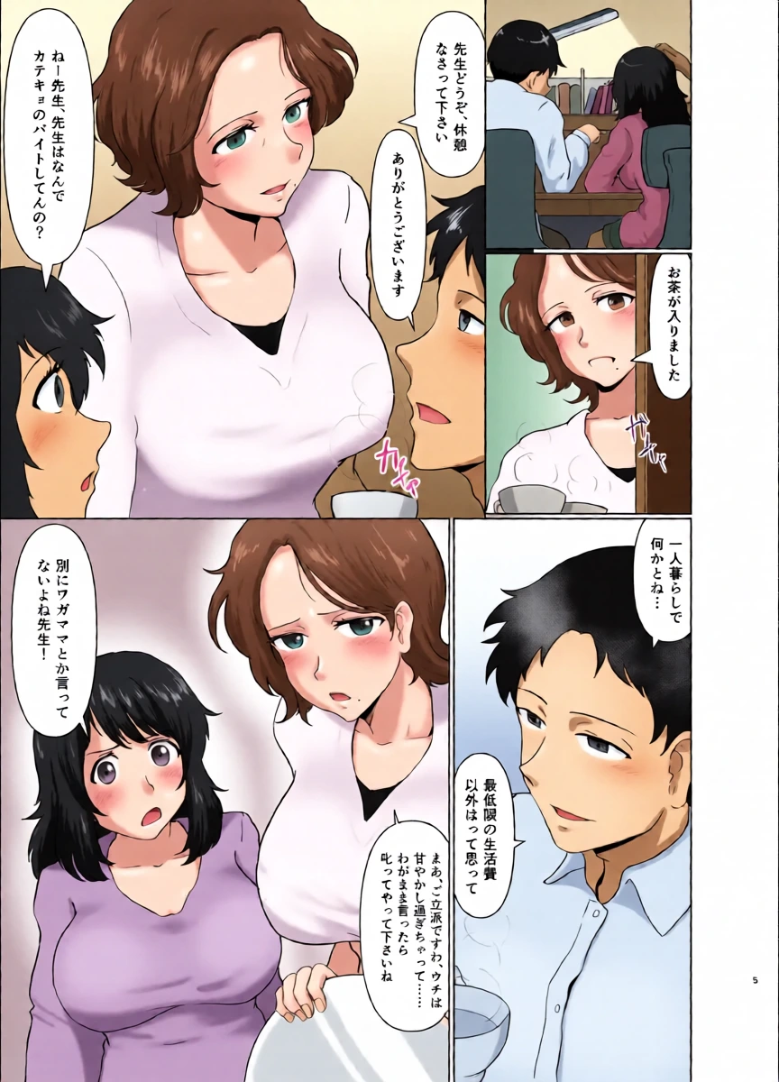 หน้า 4