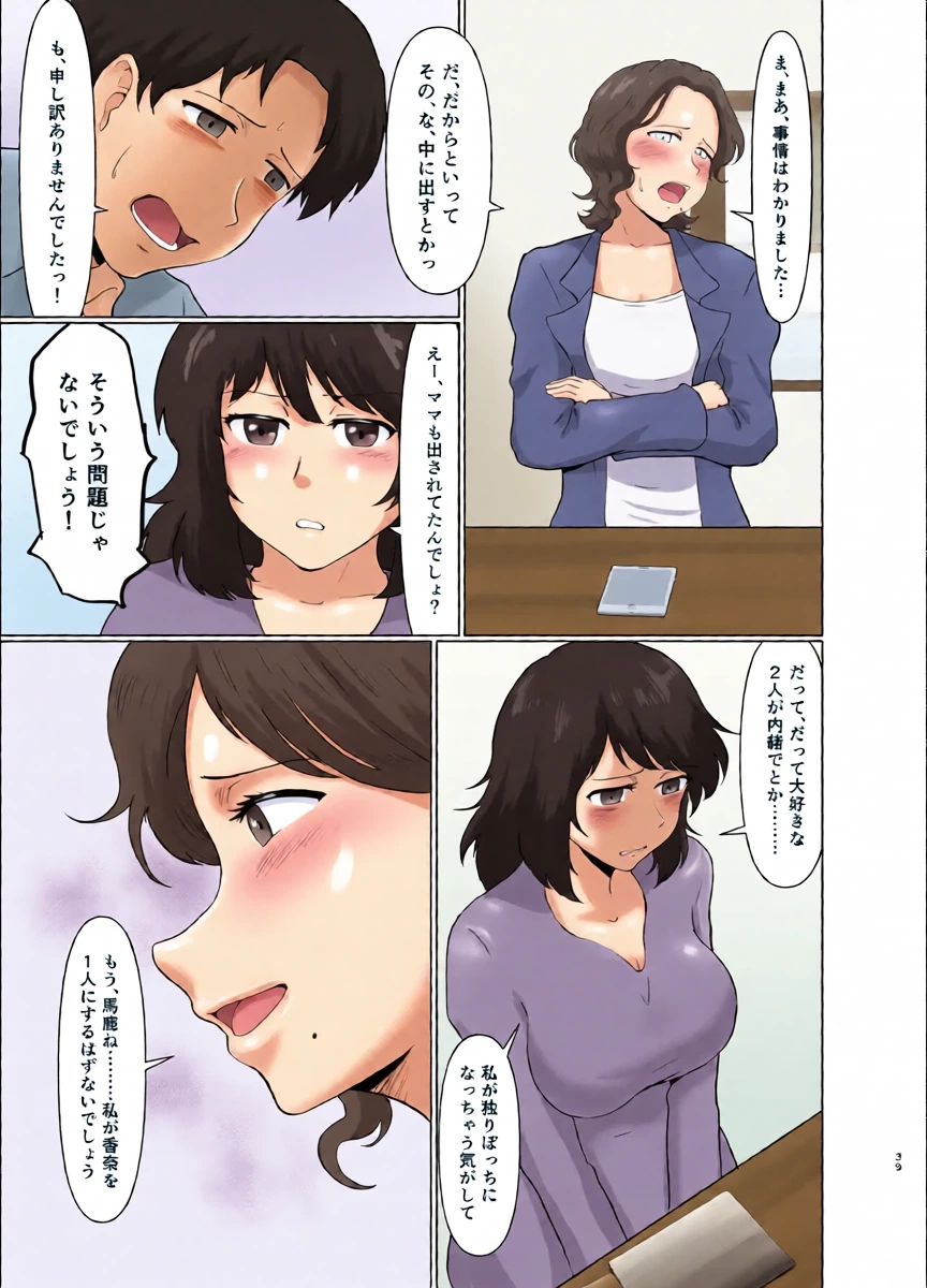 หน้า 38