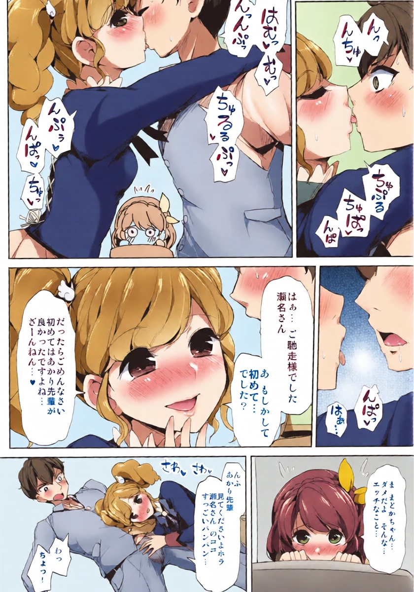 หน้า 6