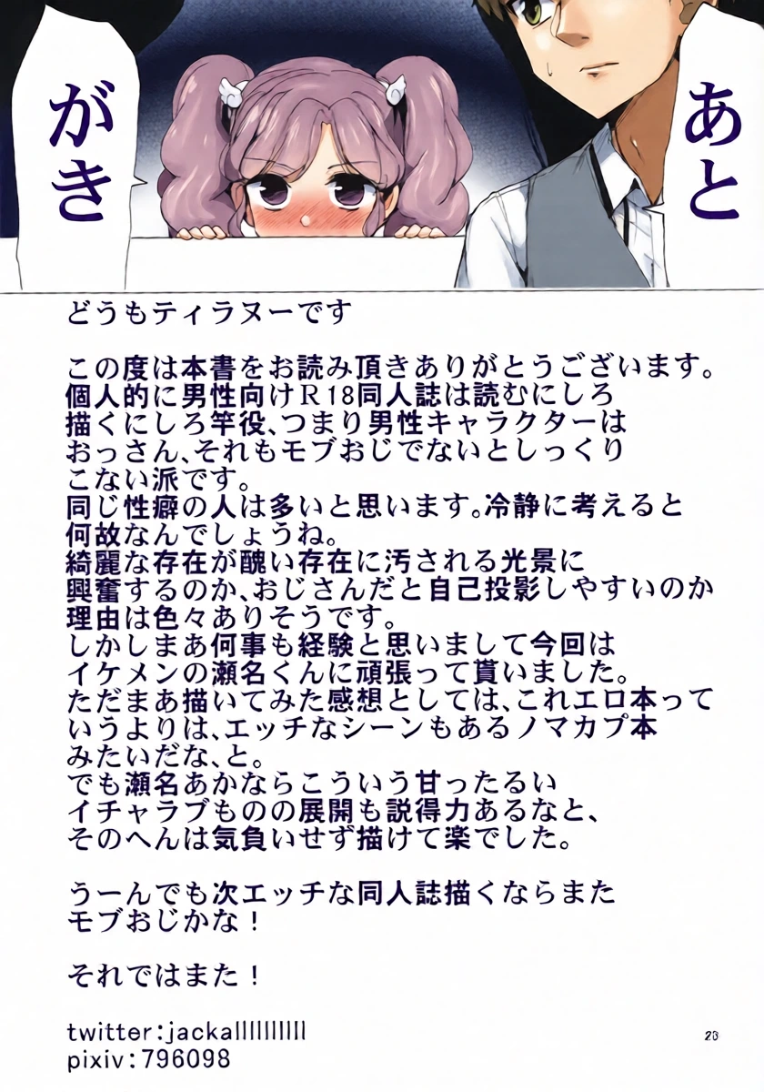 หน้า 24