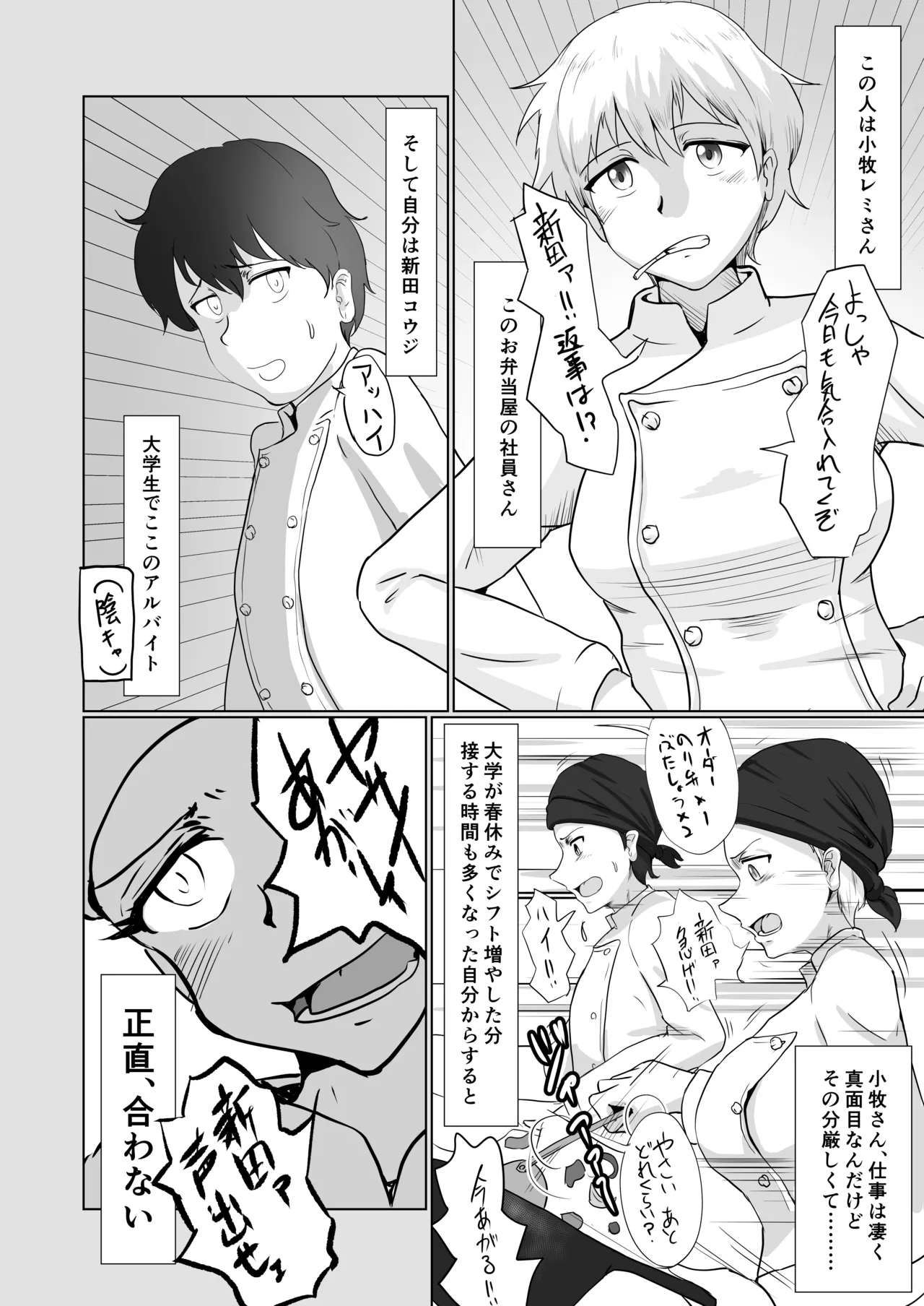 หน้า 4