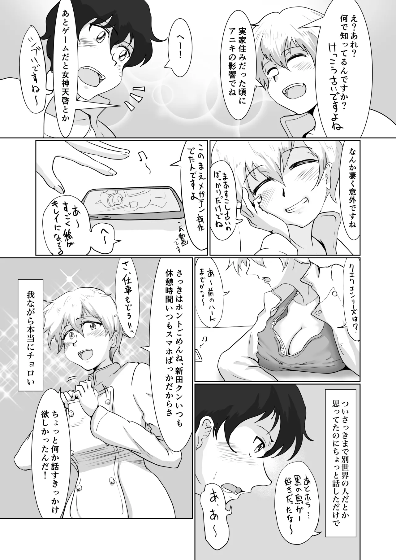 หน้า 7