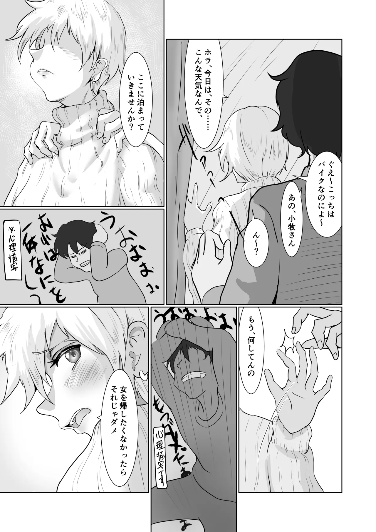 หน้า 11