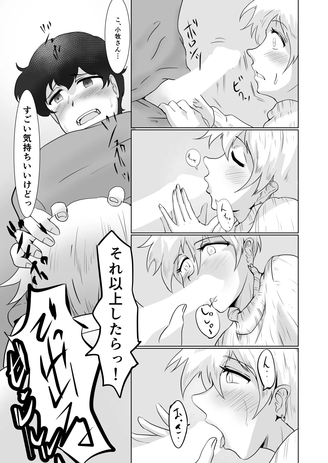 หน้า 17