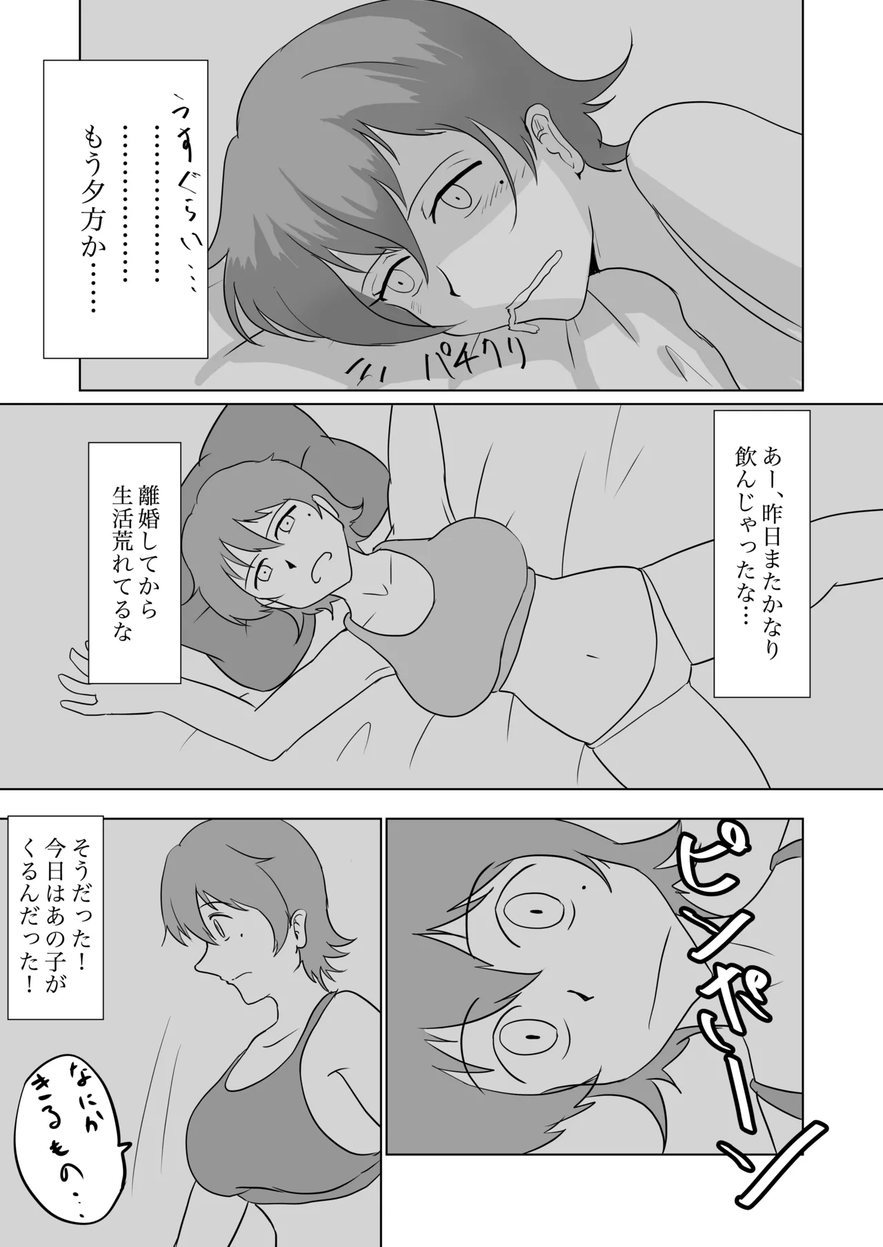 หน้า 27