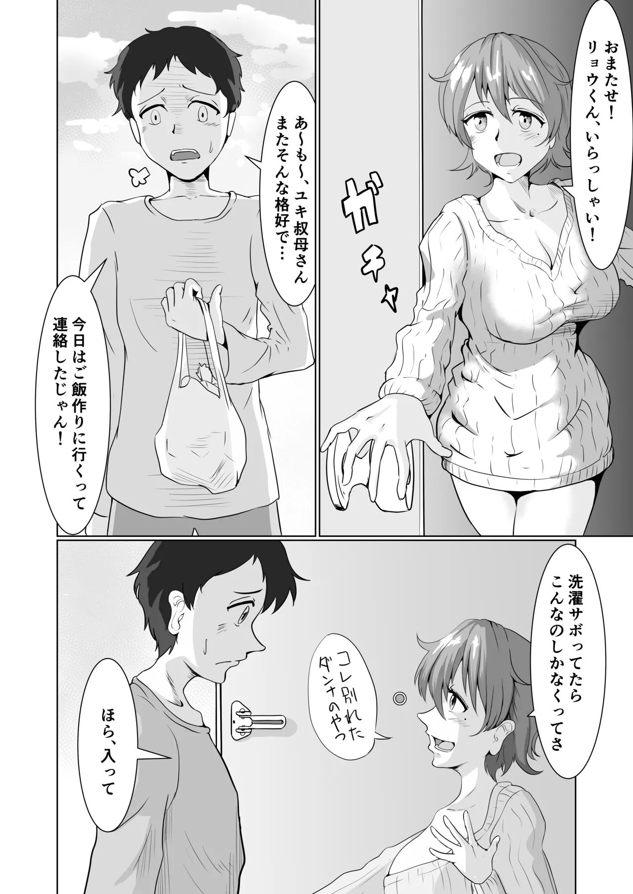 หน้า 28