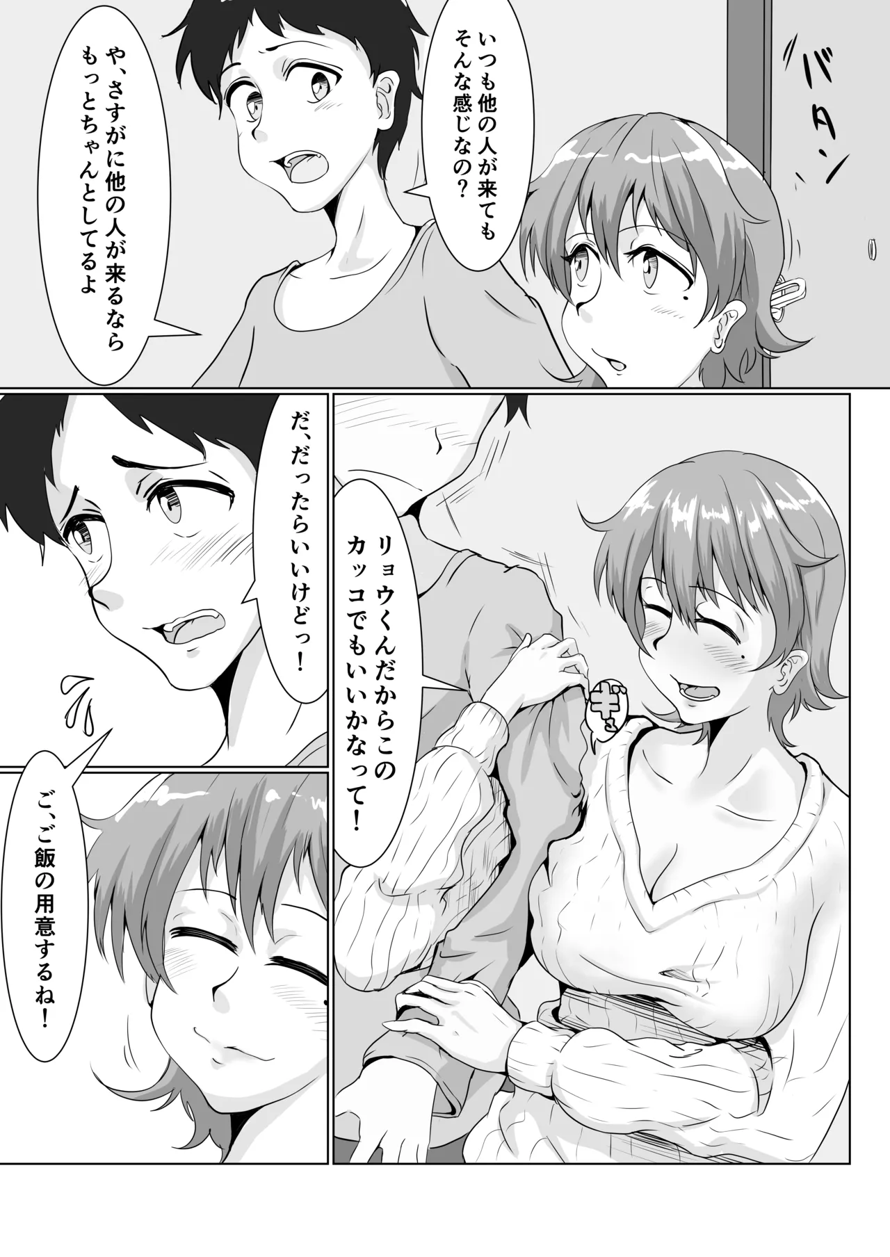 หน้า 29