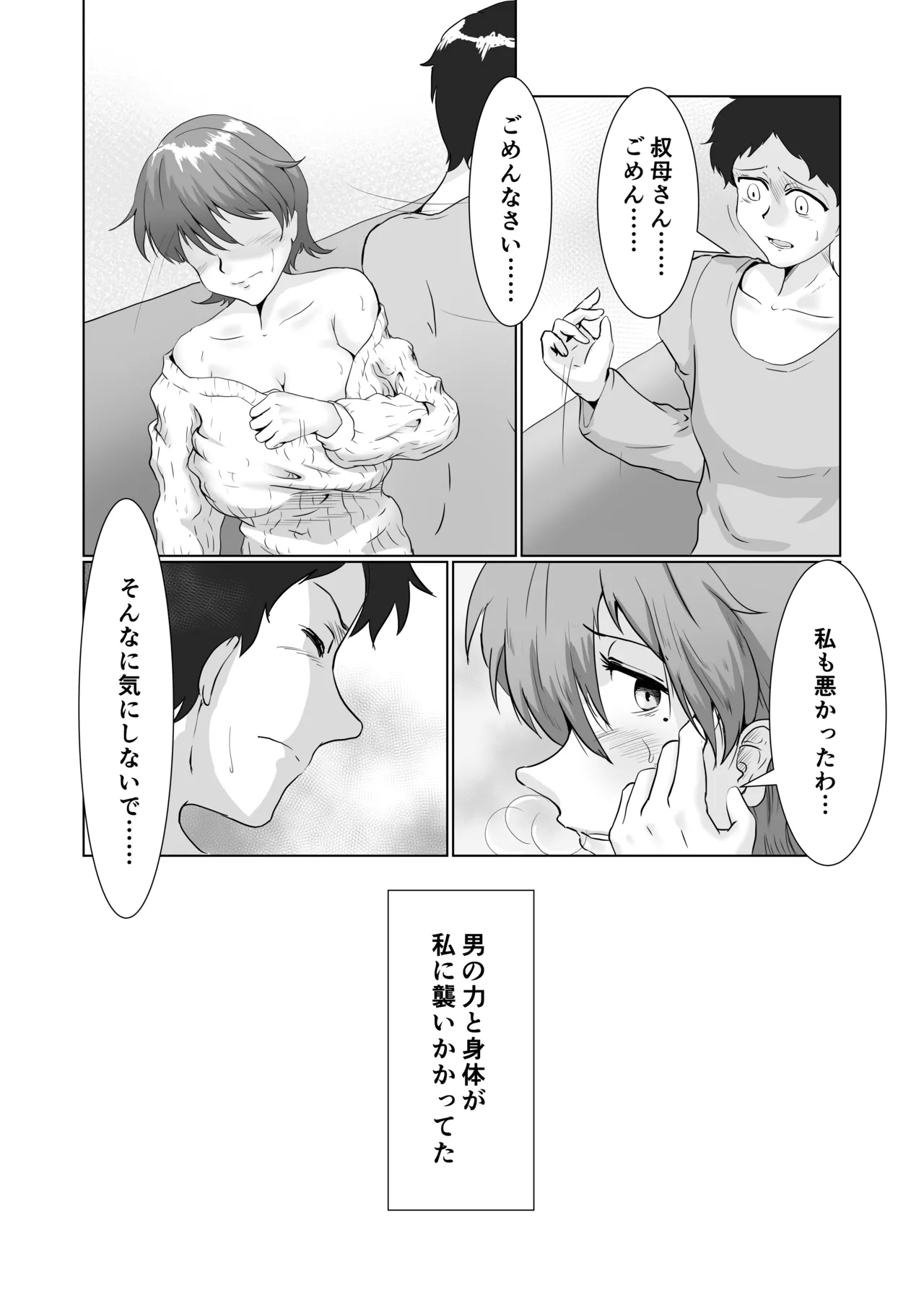 หน้า 36