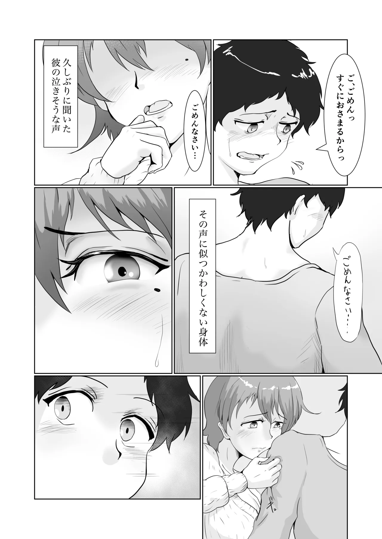 หน้า 38