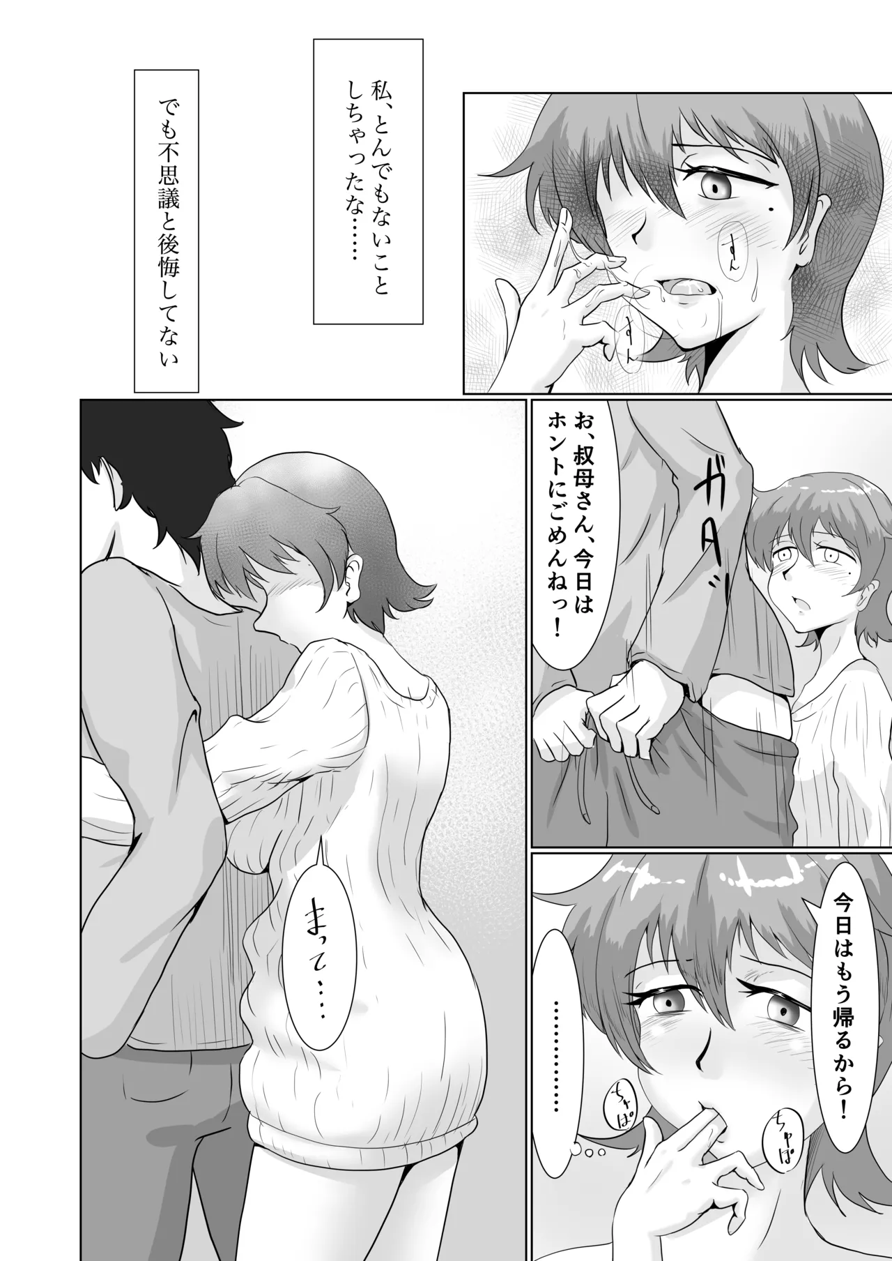 หน้า 42