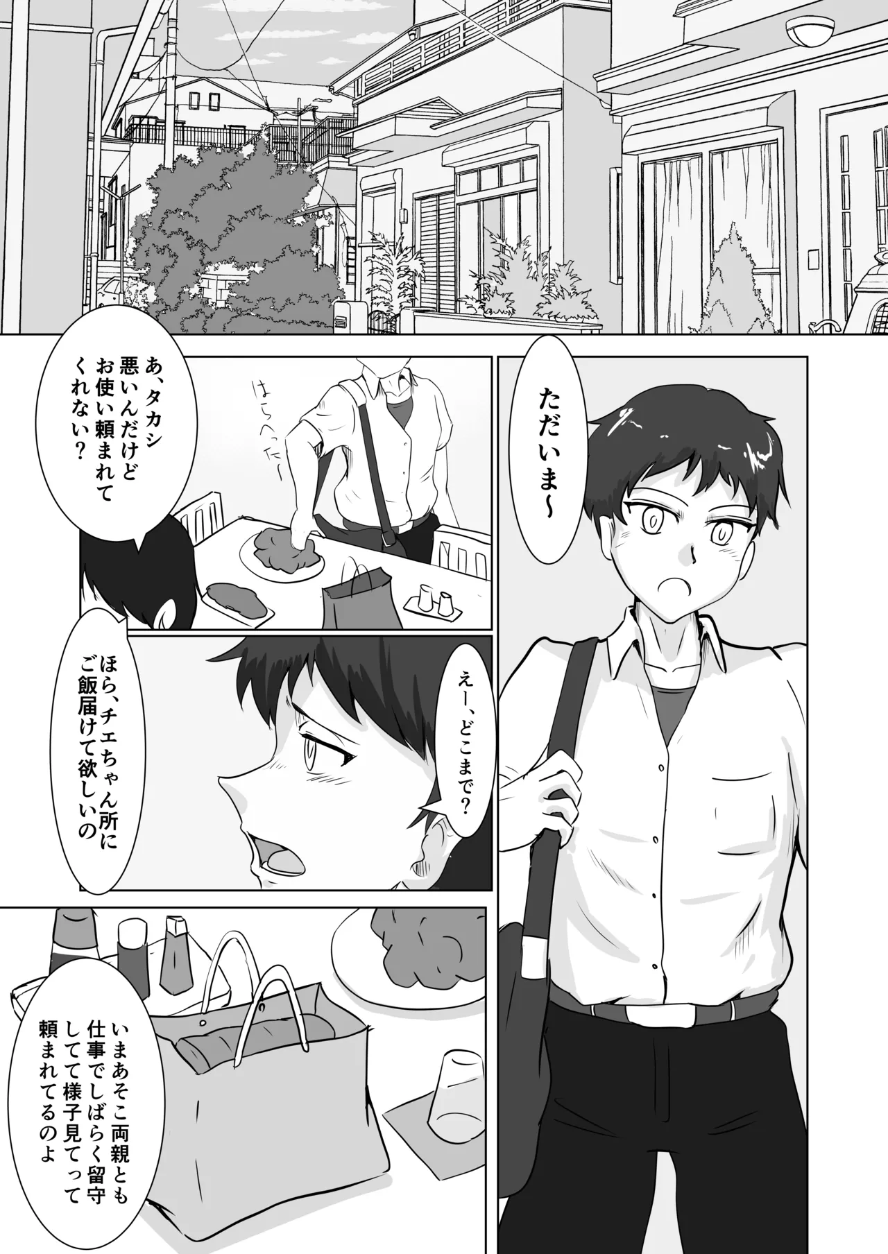 หน้า 57