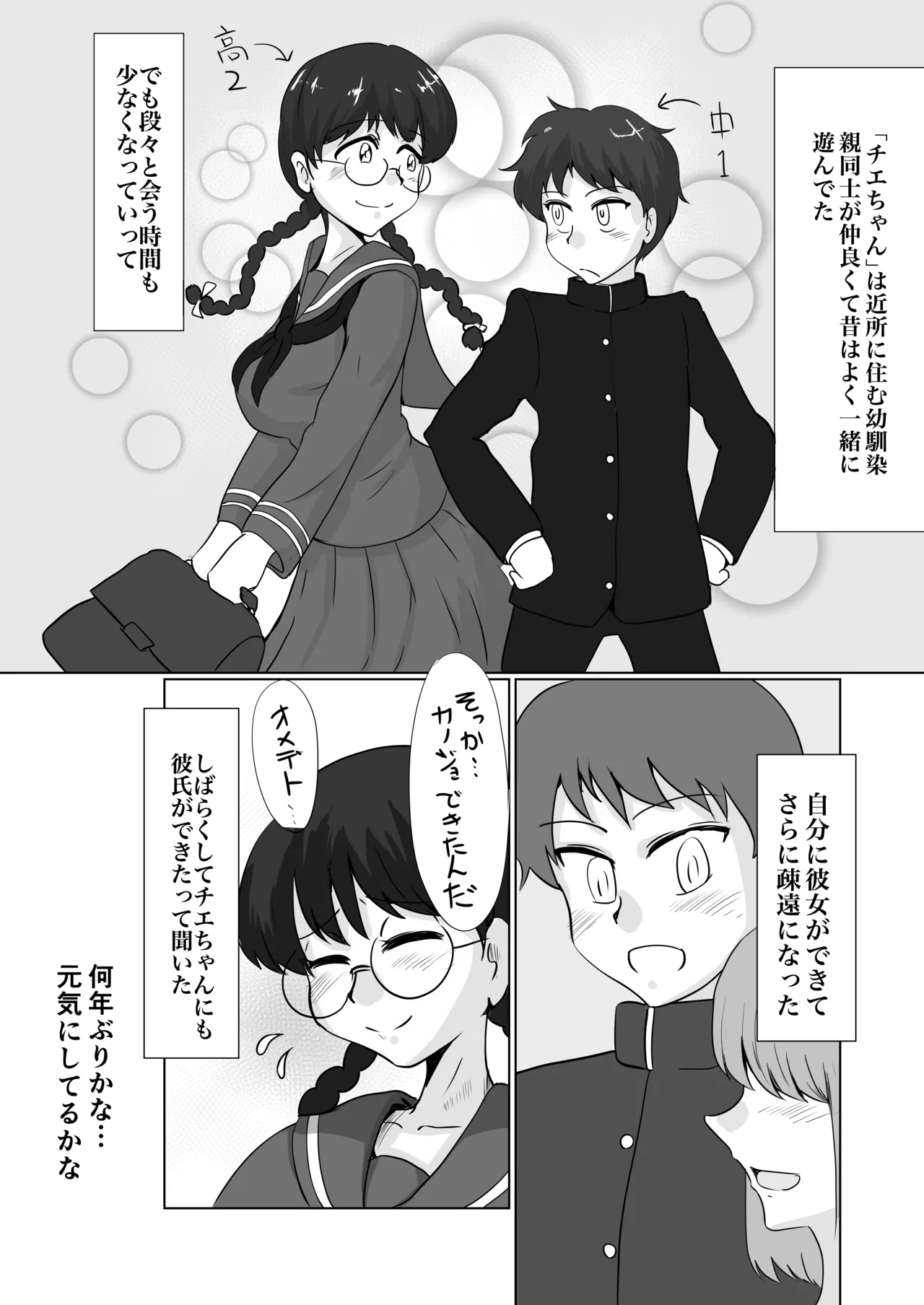 หน้า 58