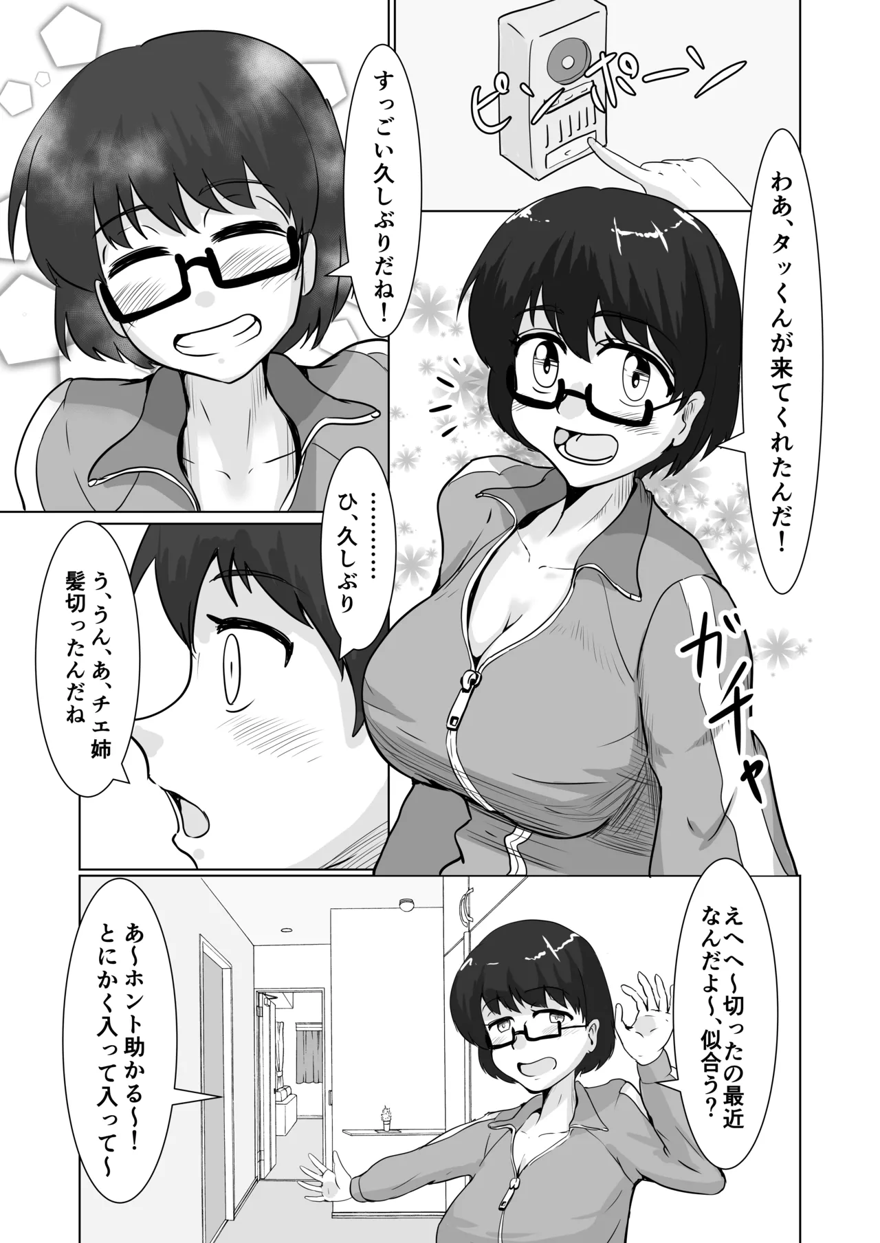 หน้า 59