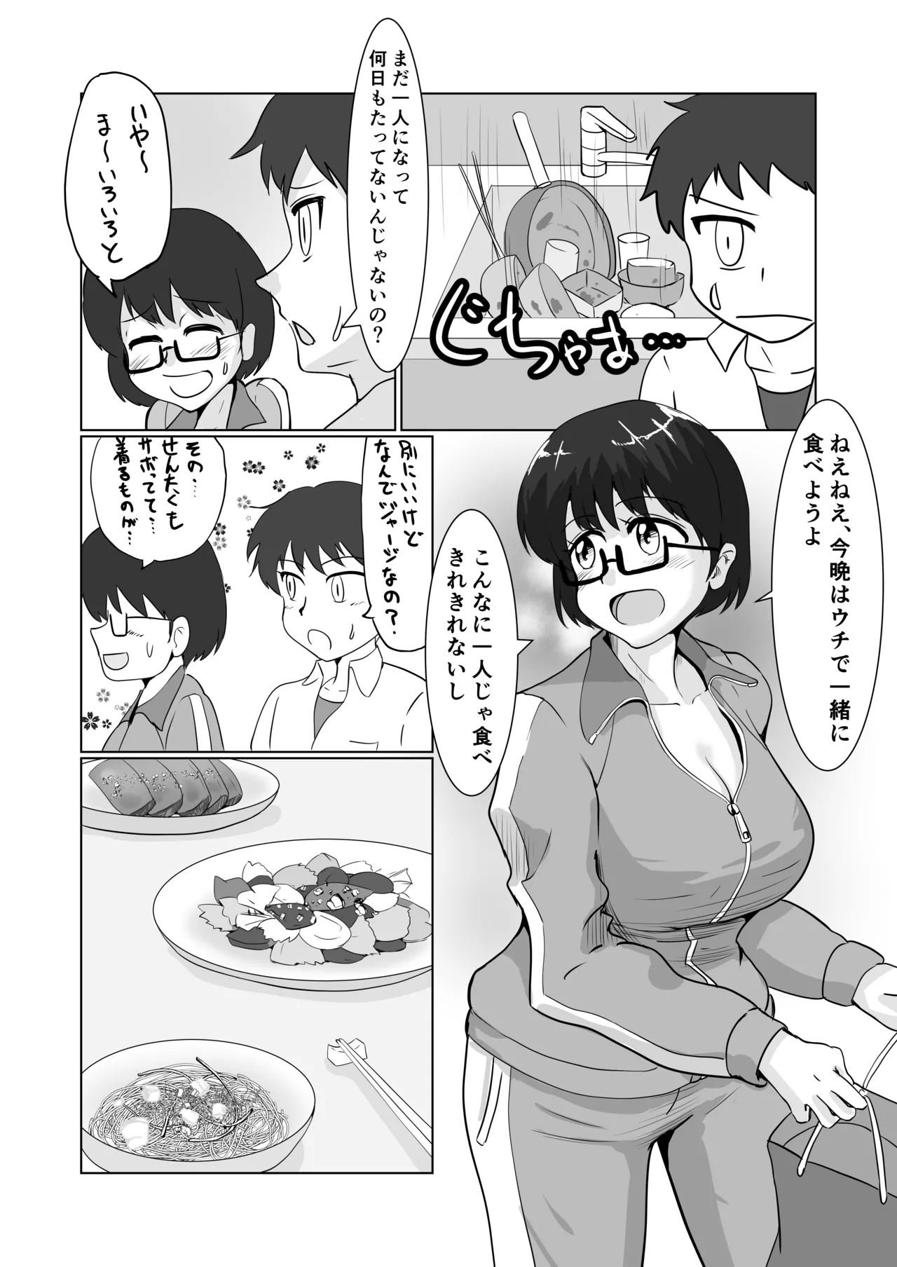 หน้า 60