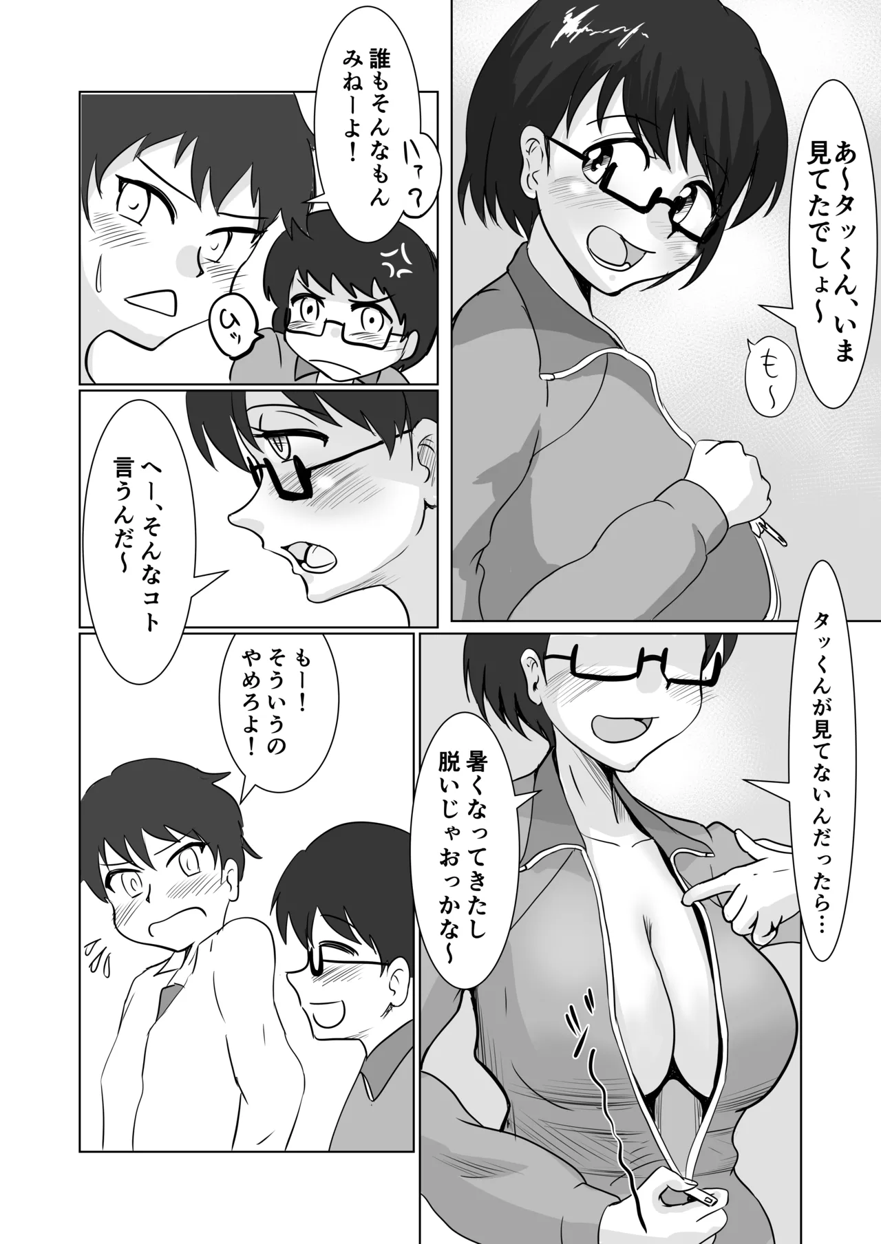 หน้า 62