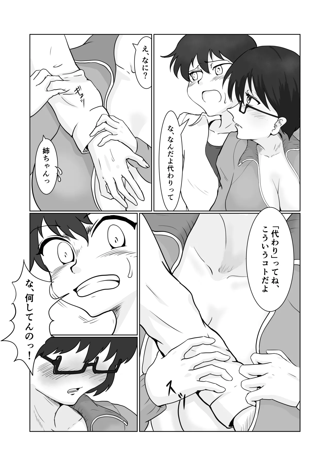 หน้า 65