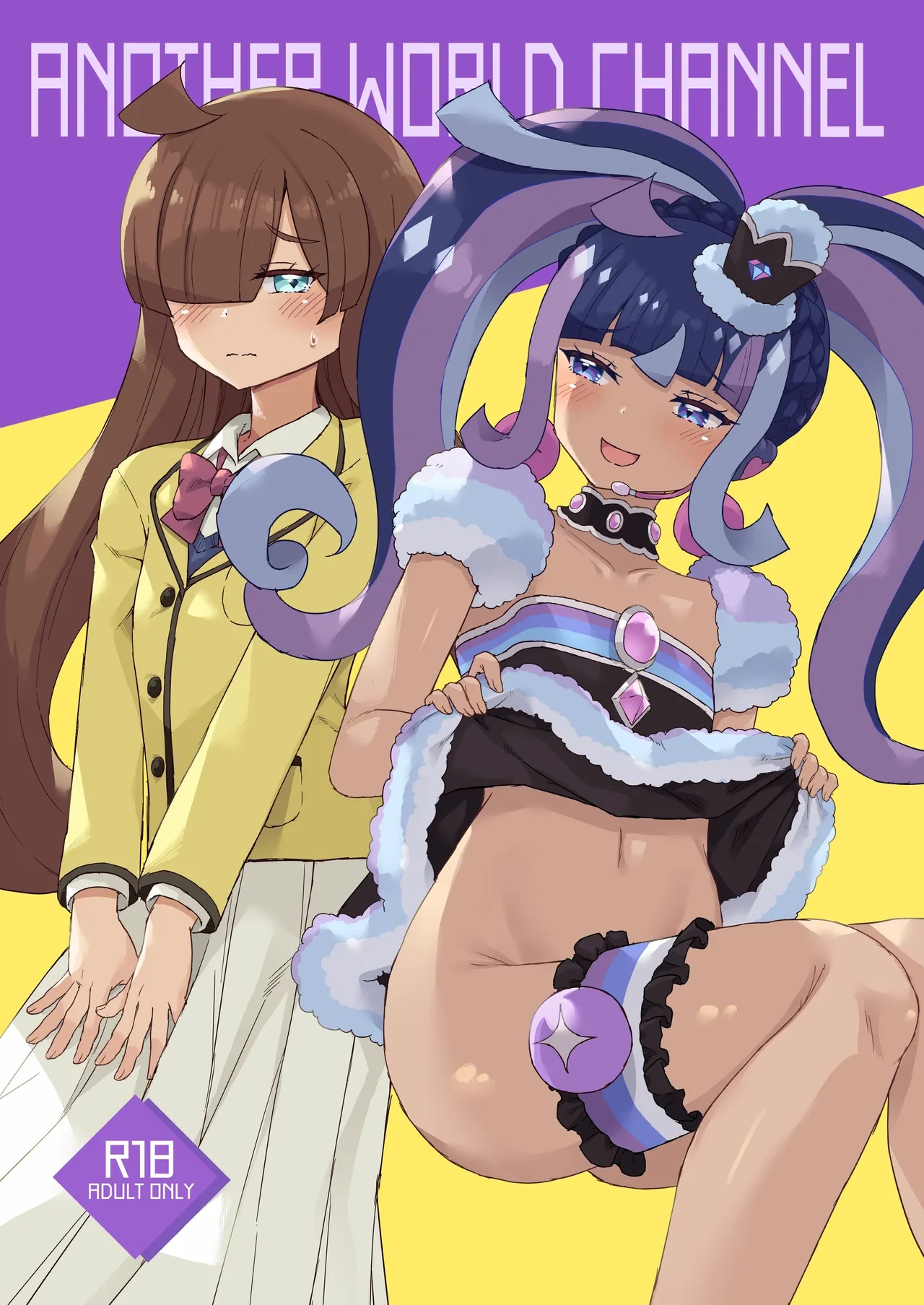 [maho] ANOTHER WORLD CHANNEL (Kiratto Pri Chan) [Digital]