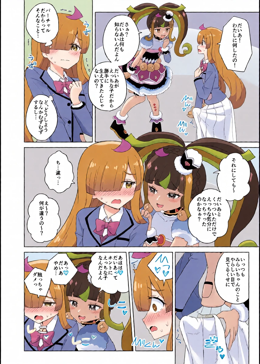หน้า 9