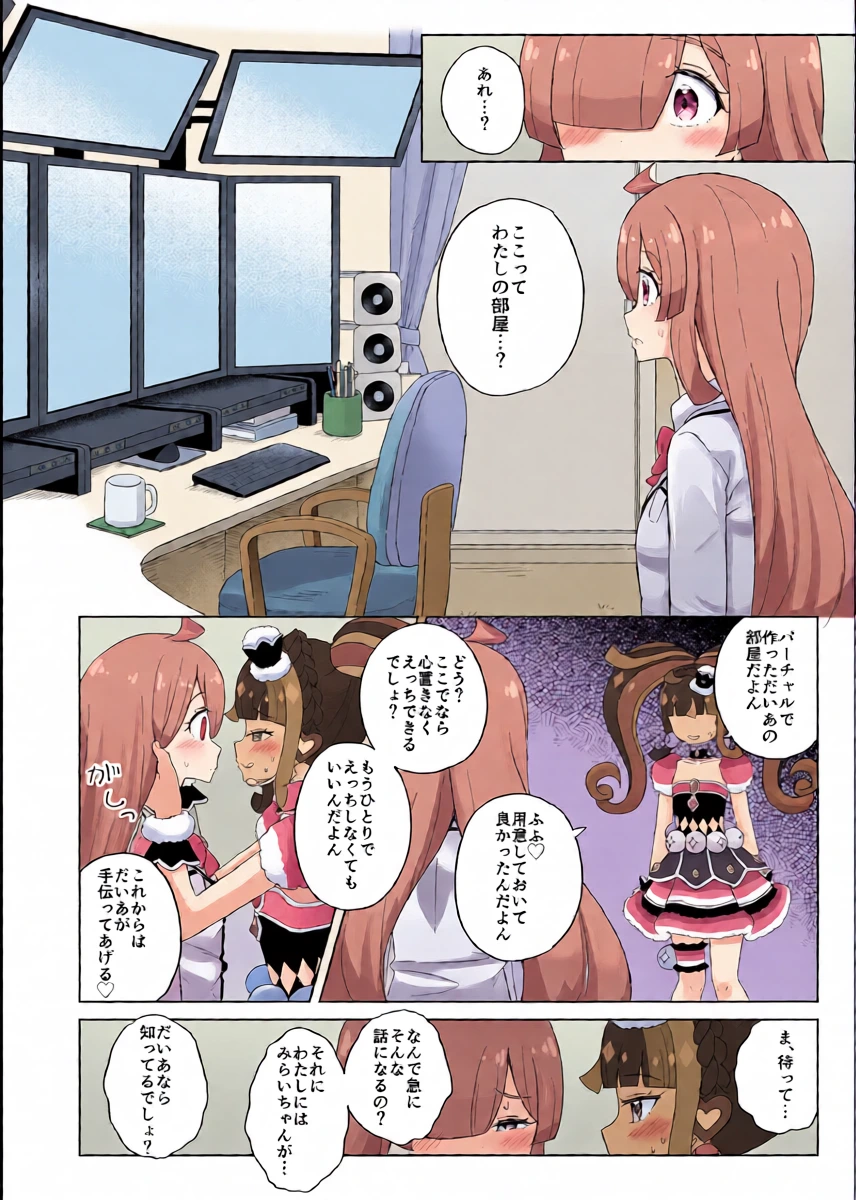 หน้า 13