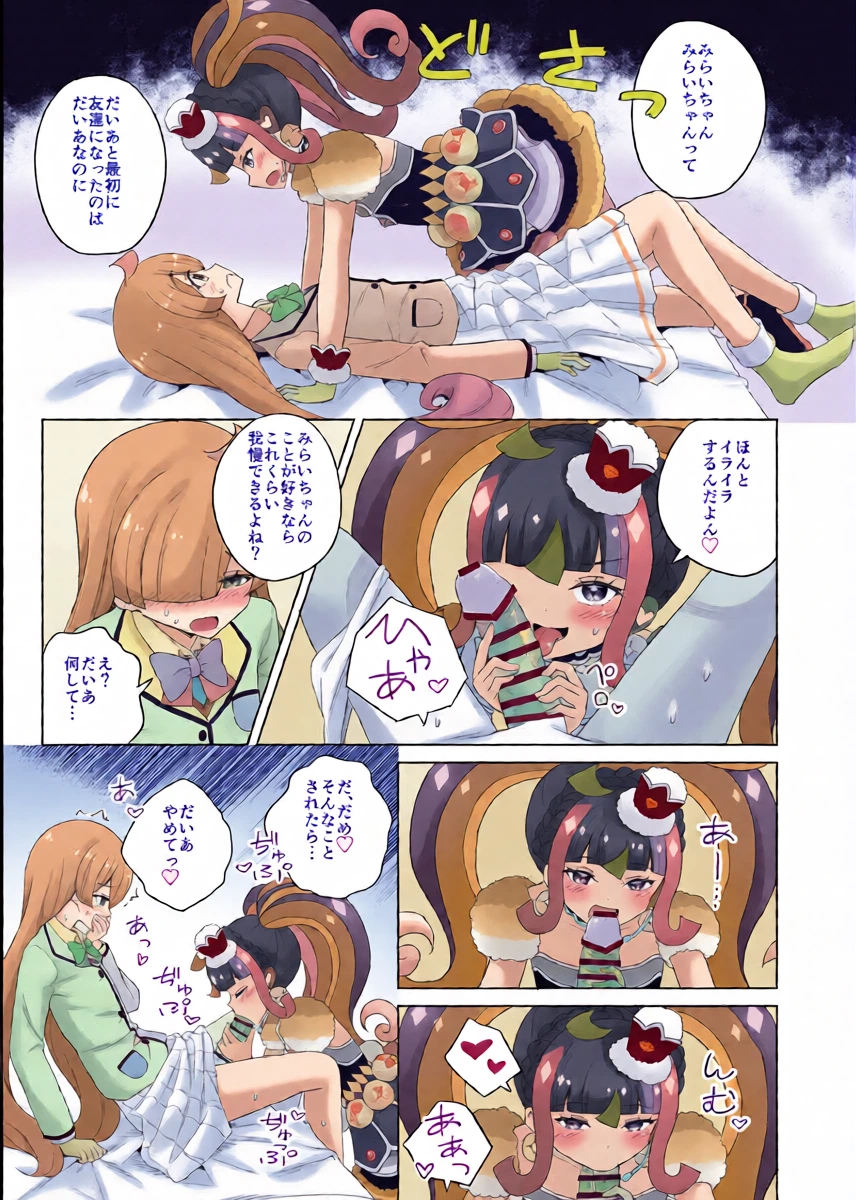 หน้า 14