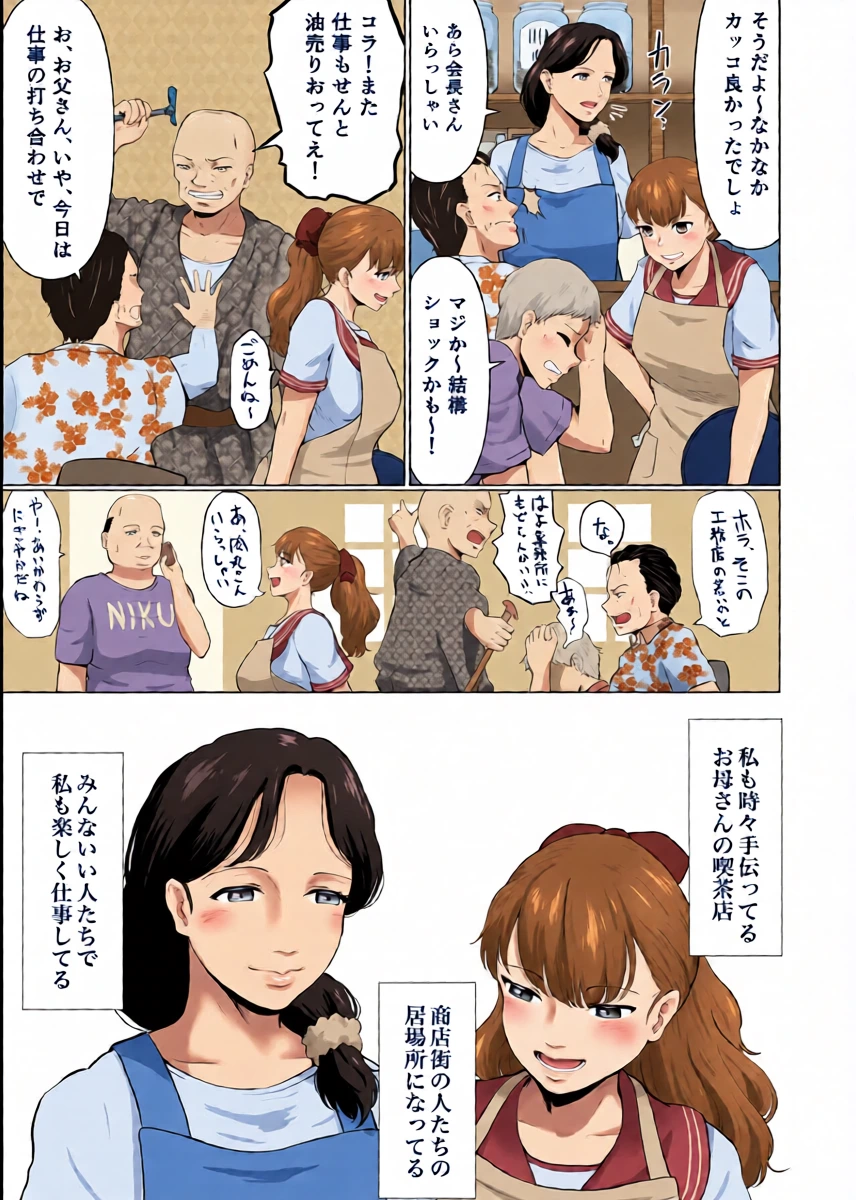 หน้า 4