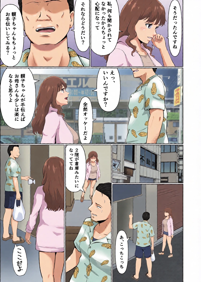หน้า 8