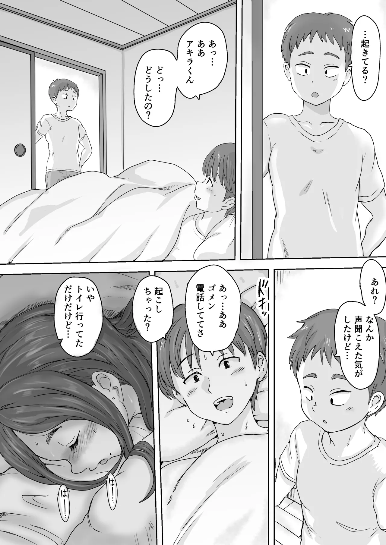 หน้า 62