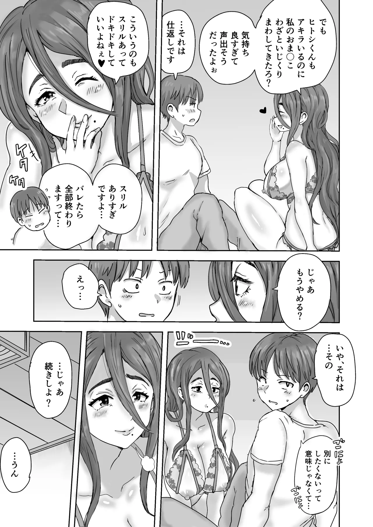 หน้า 67