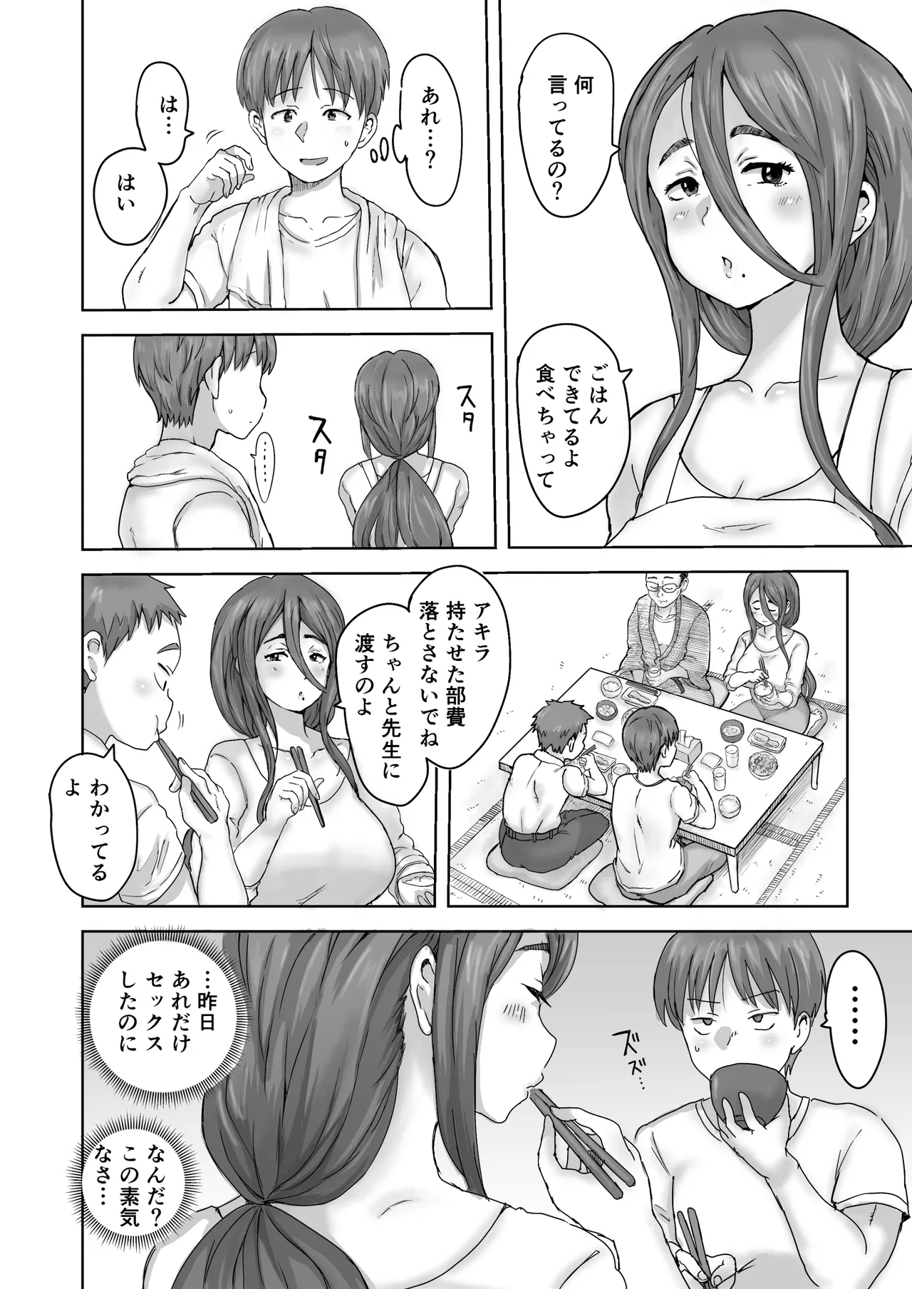 หน้า 78