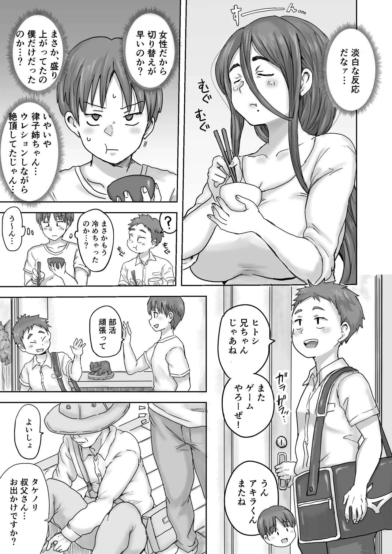 หน้า 79