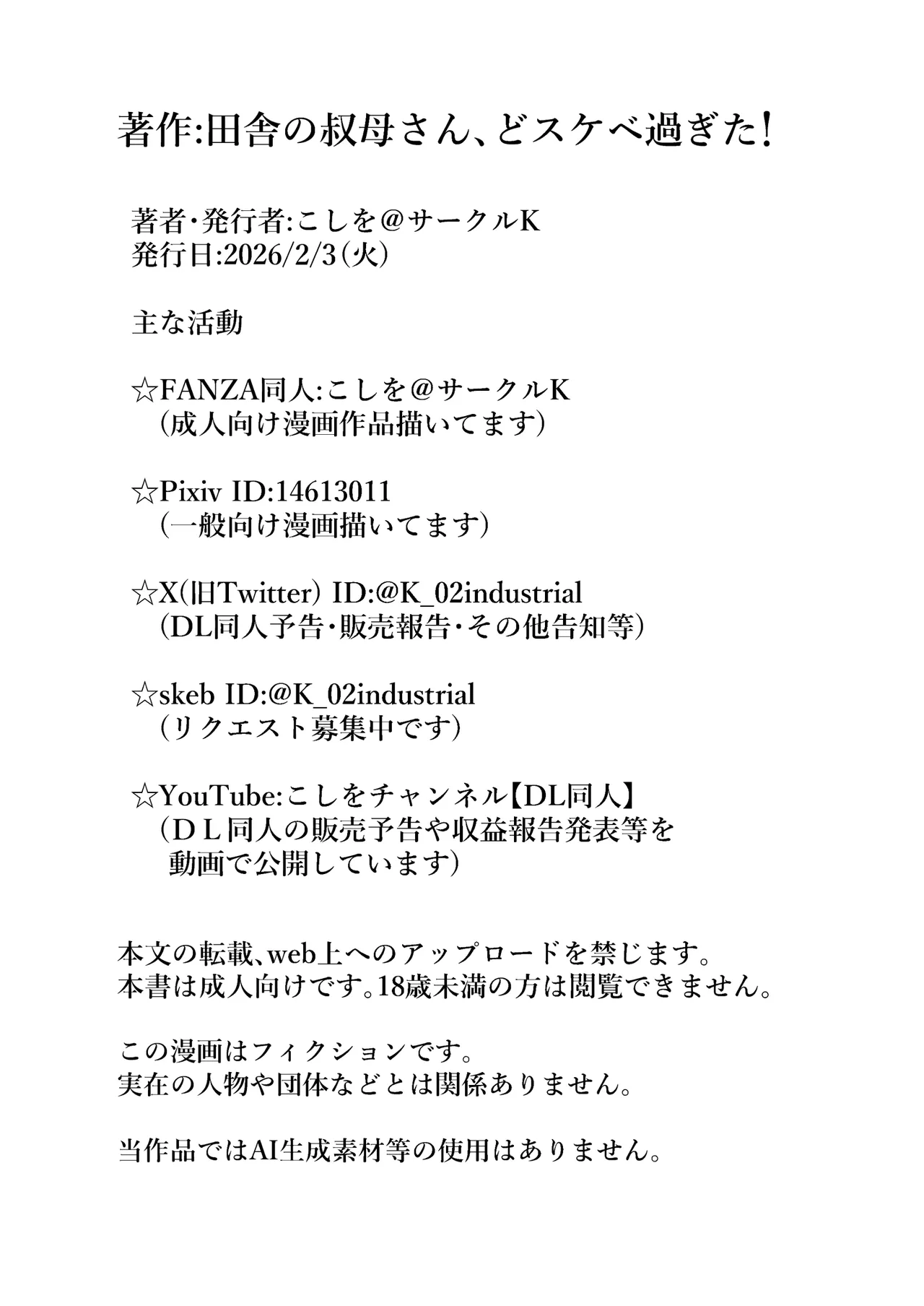 หน้า 96
