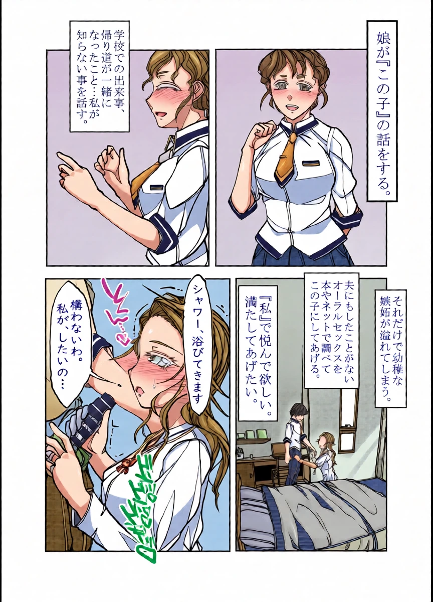 หน้า 12