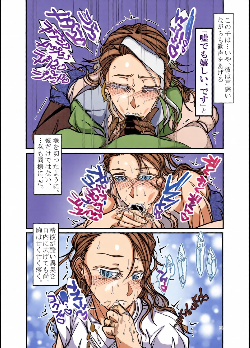 หน้า 14