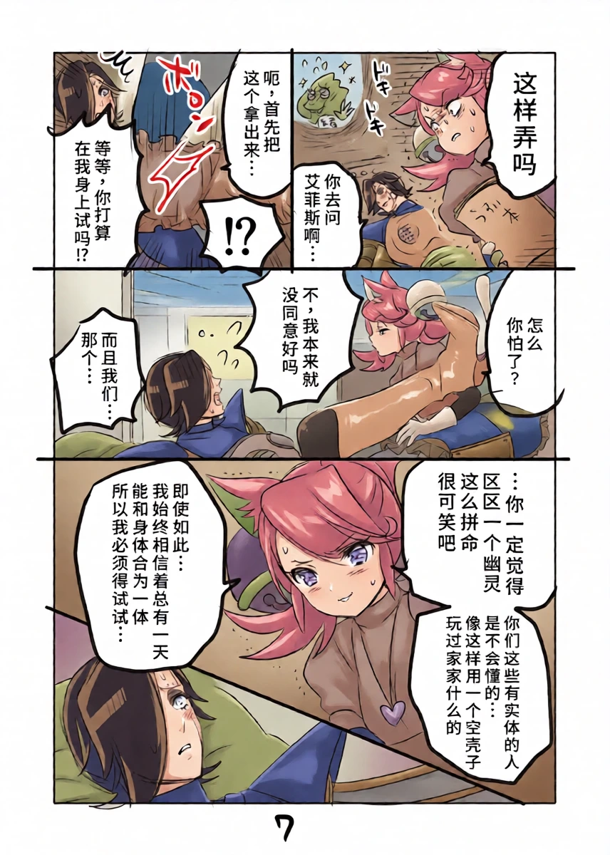 หน้า 7