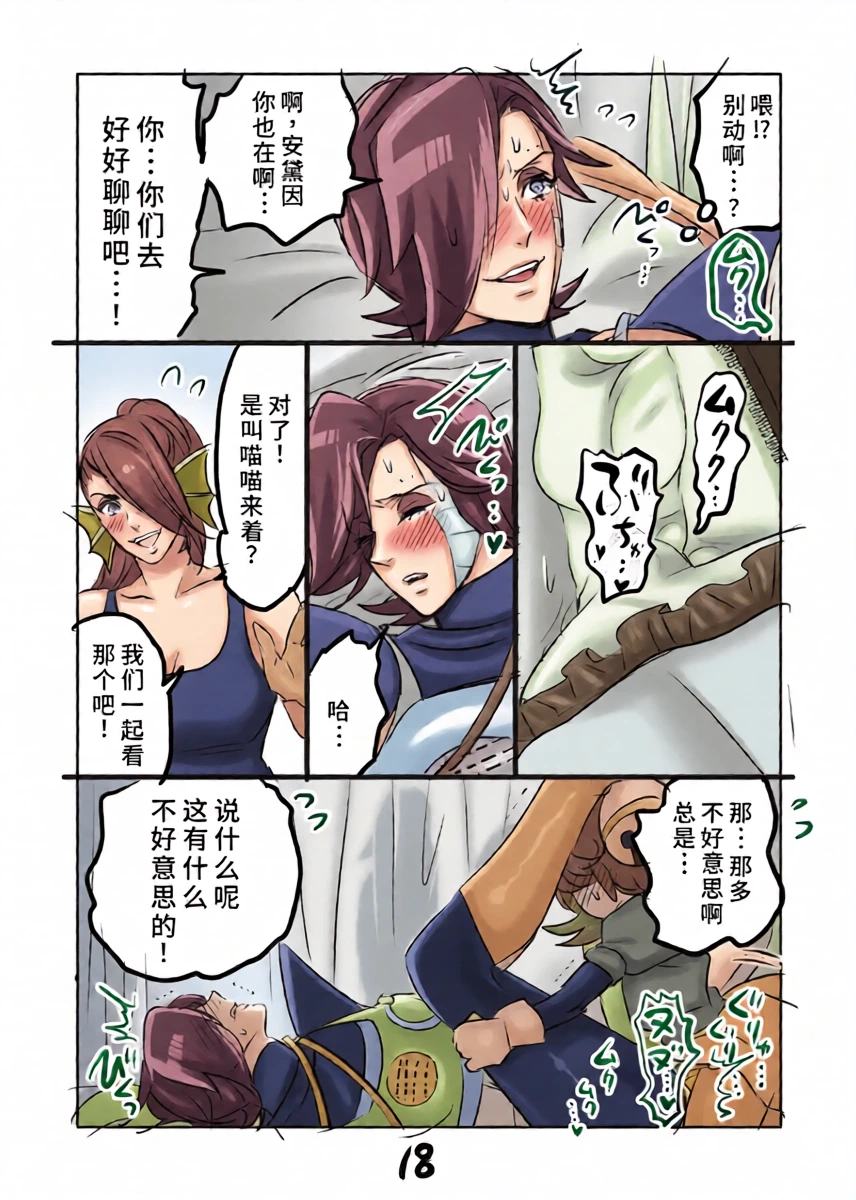 หน้า 18