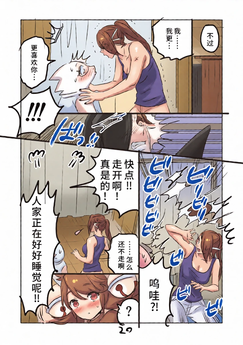 หน้า 20