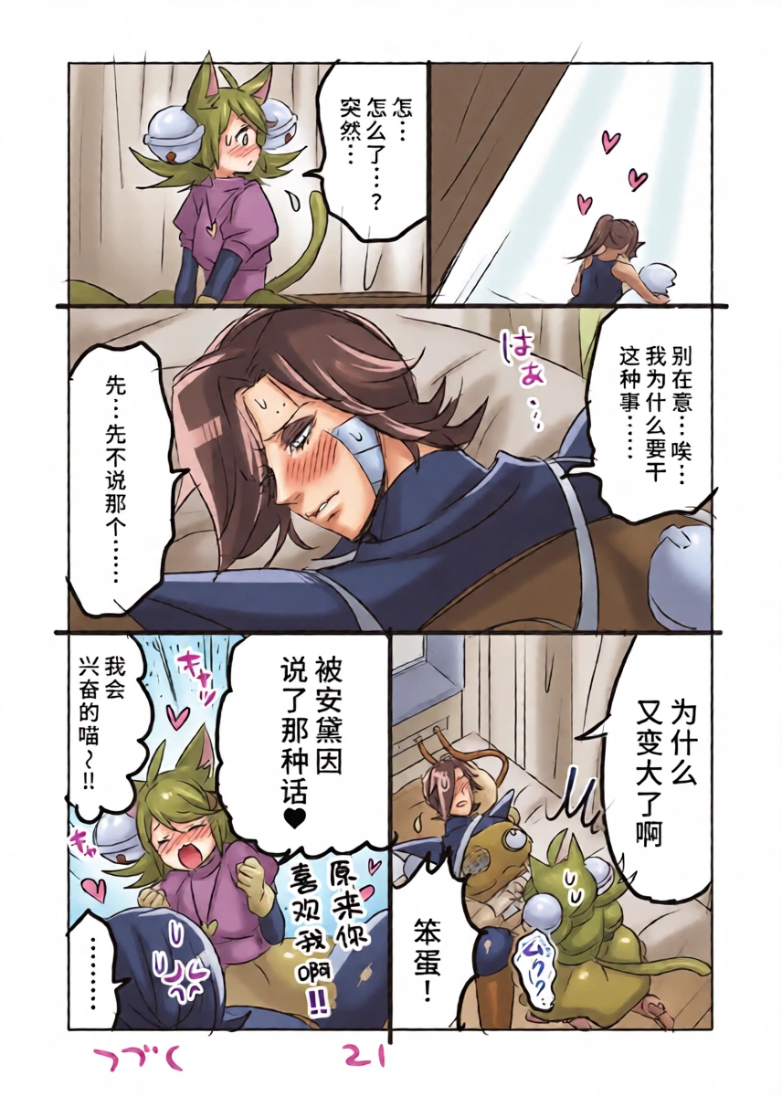 หน้า 21