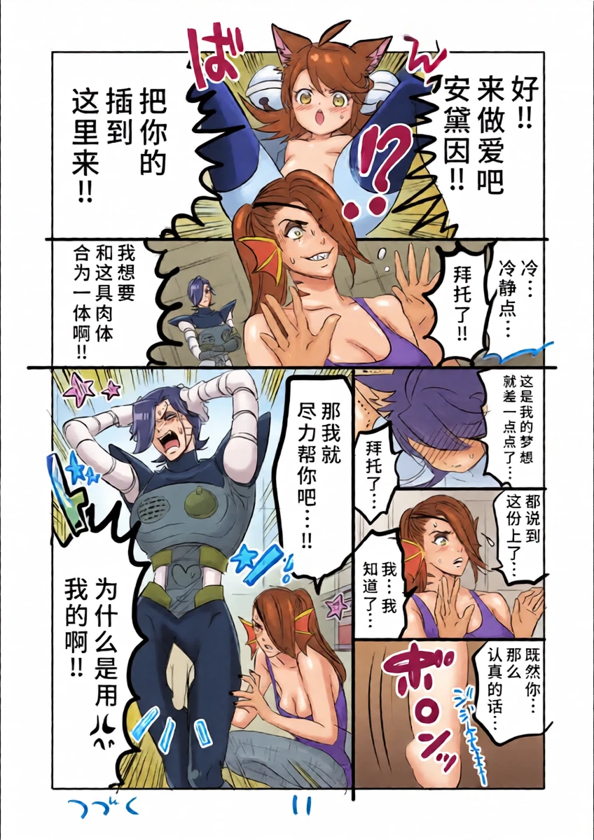 หน้า 11