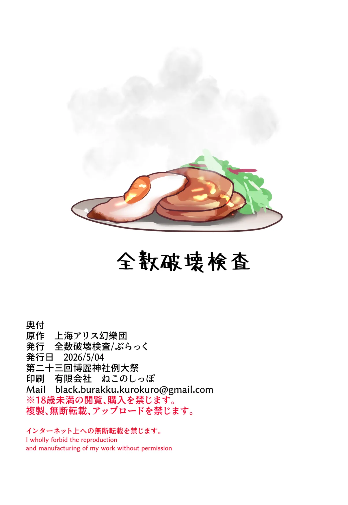 หน้า 56