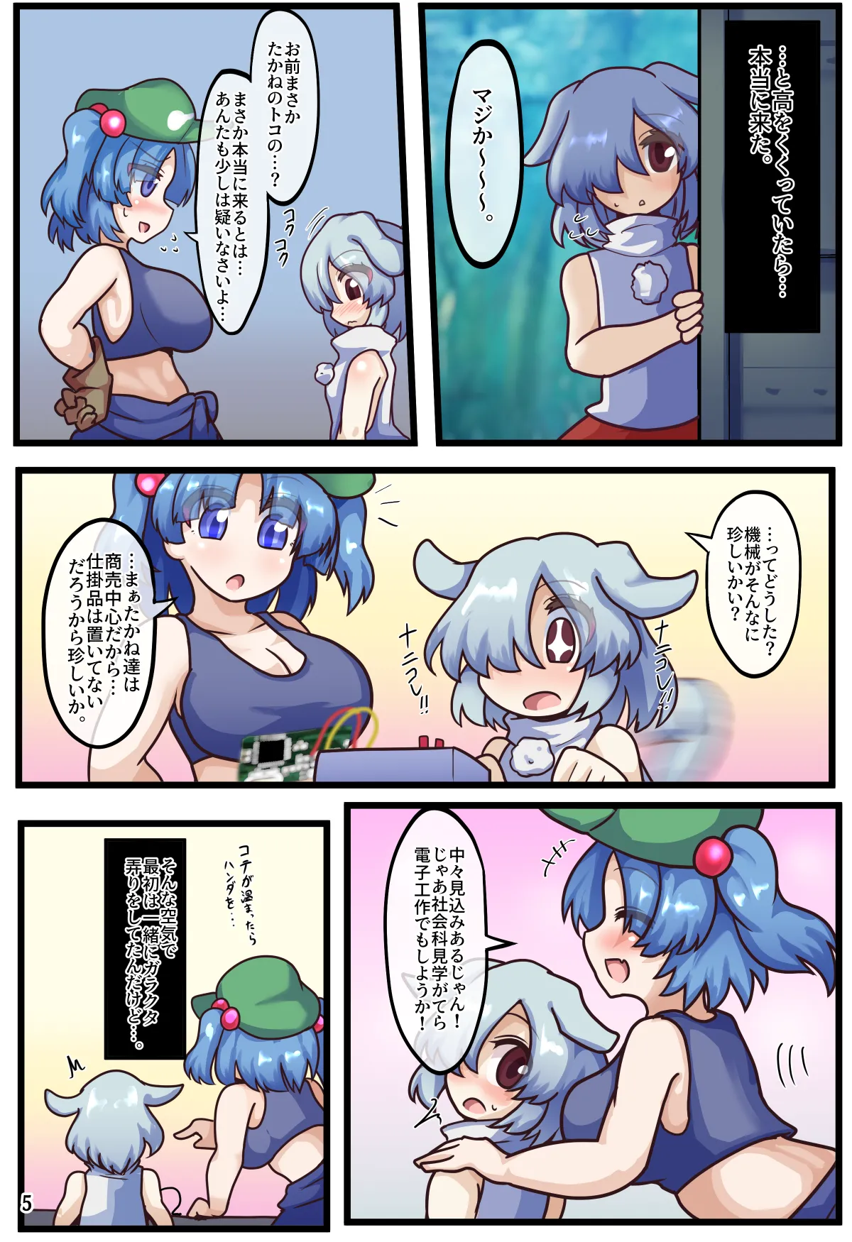 หน้า 62