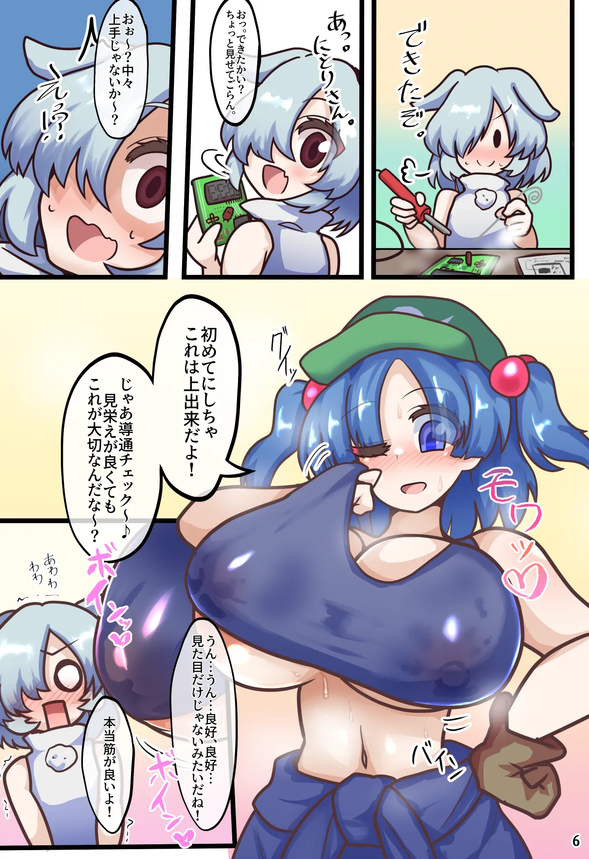 หน้า 63