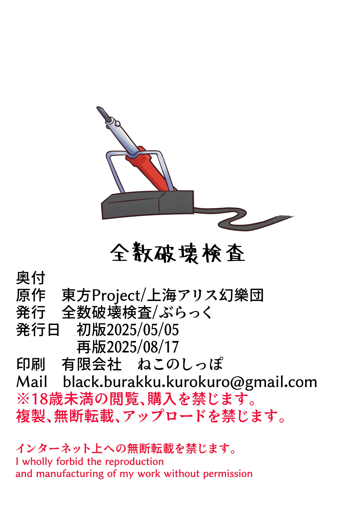 หน้า 74