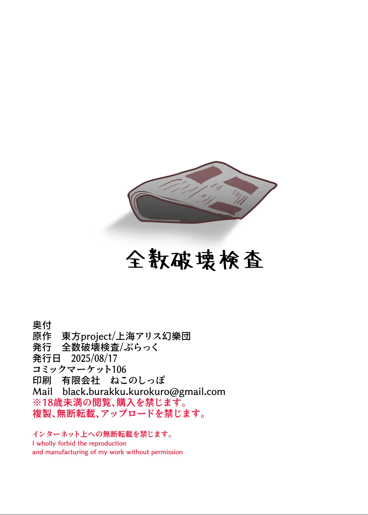 หน้า 92