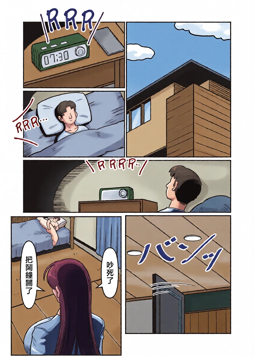 หน้า 3