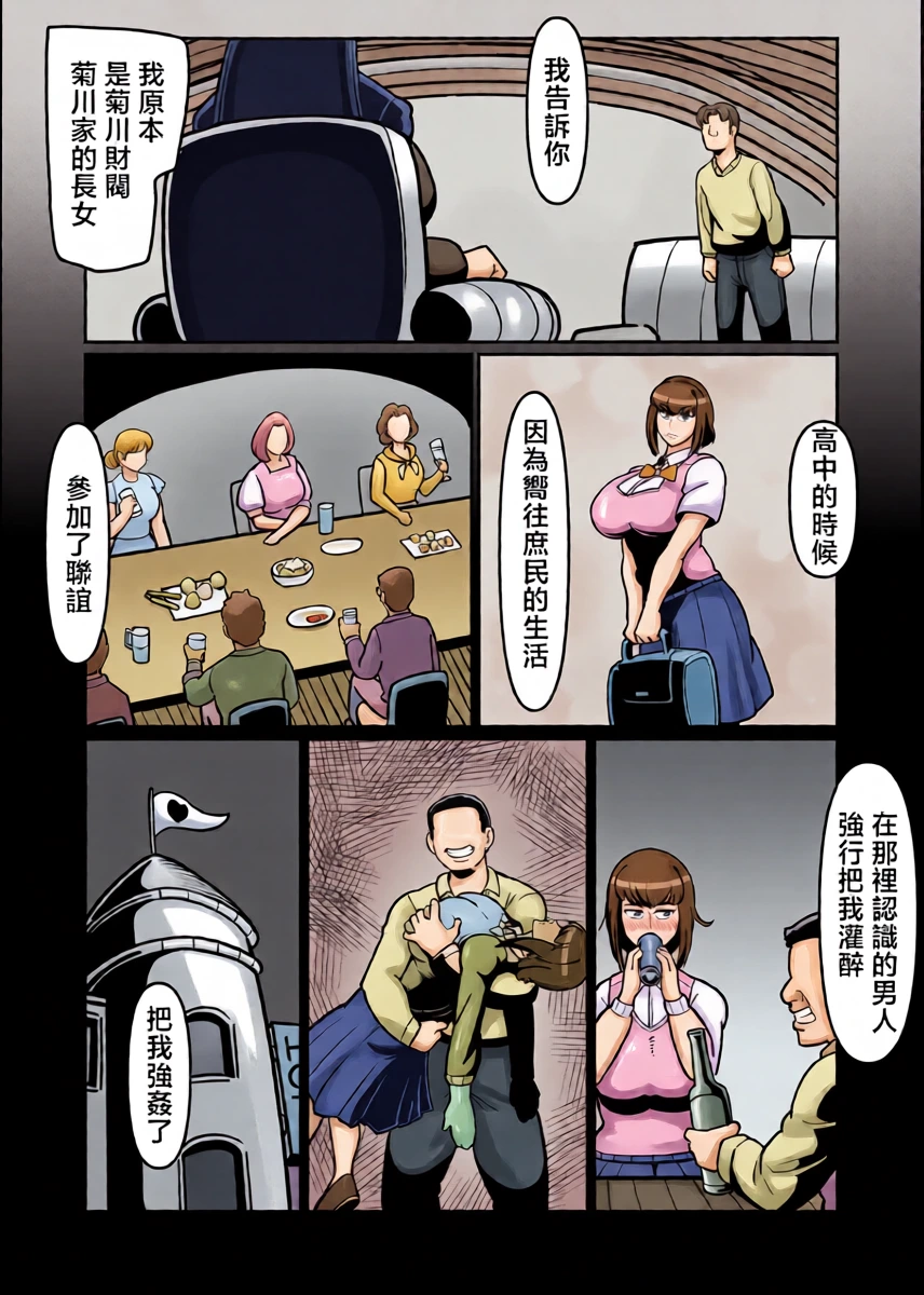 หน้า 23