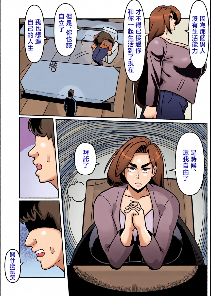 หน้า 30